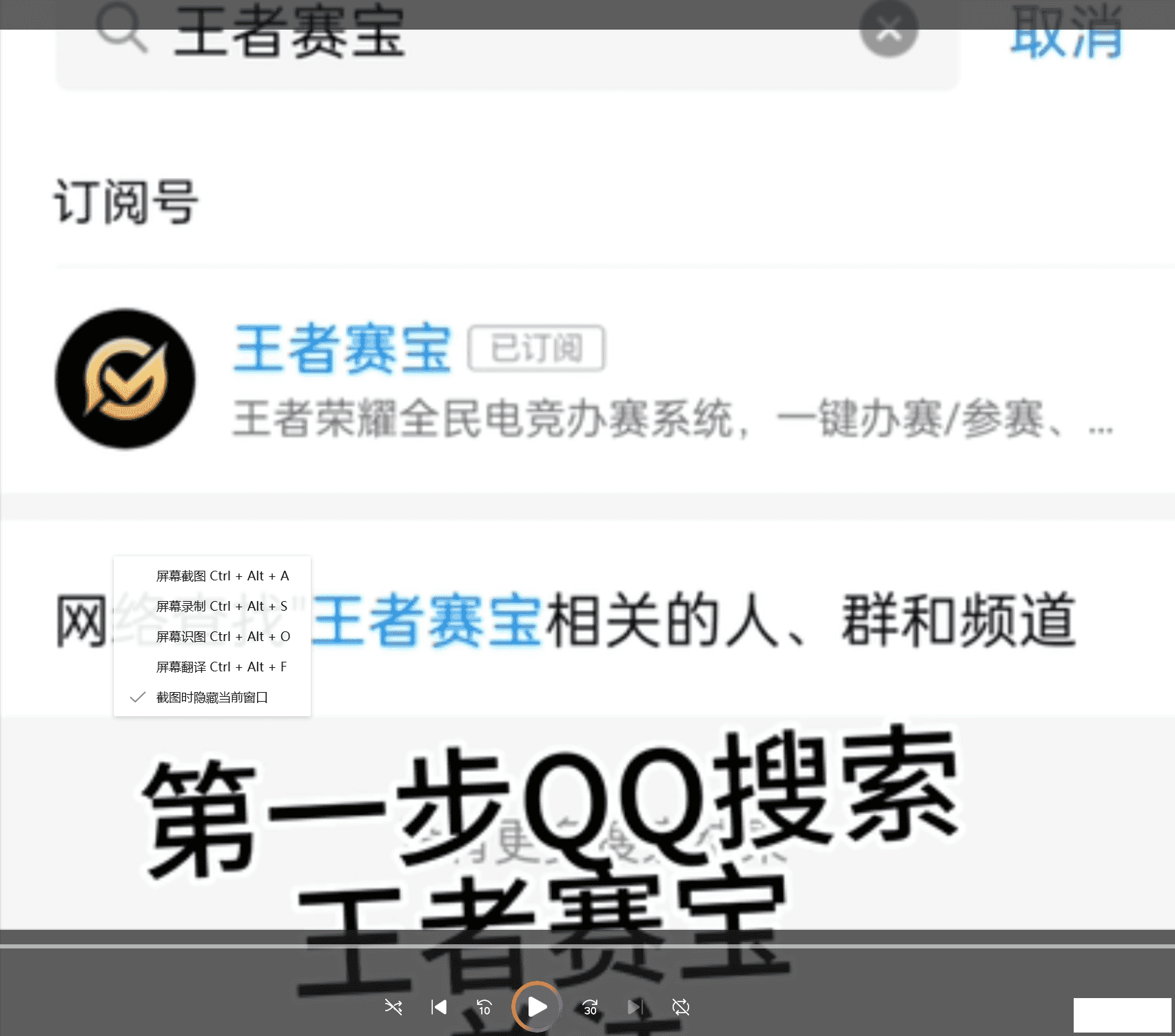 QQ截图20230417113638.png