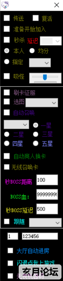 QQ截图20230616221113.png