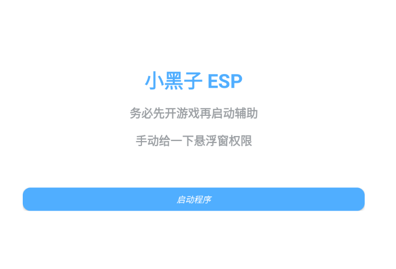 QQ截图20230707111134.png