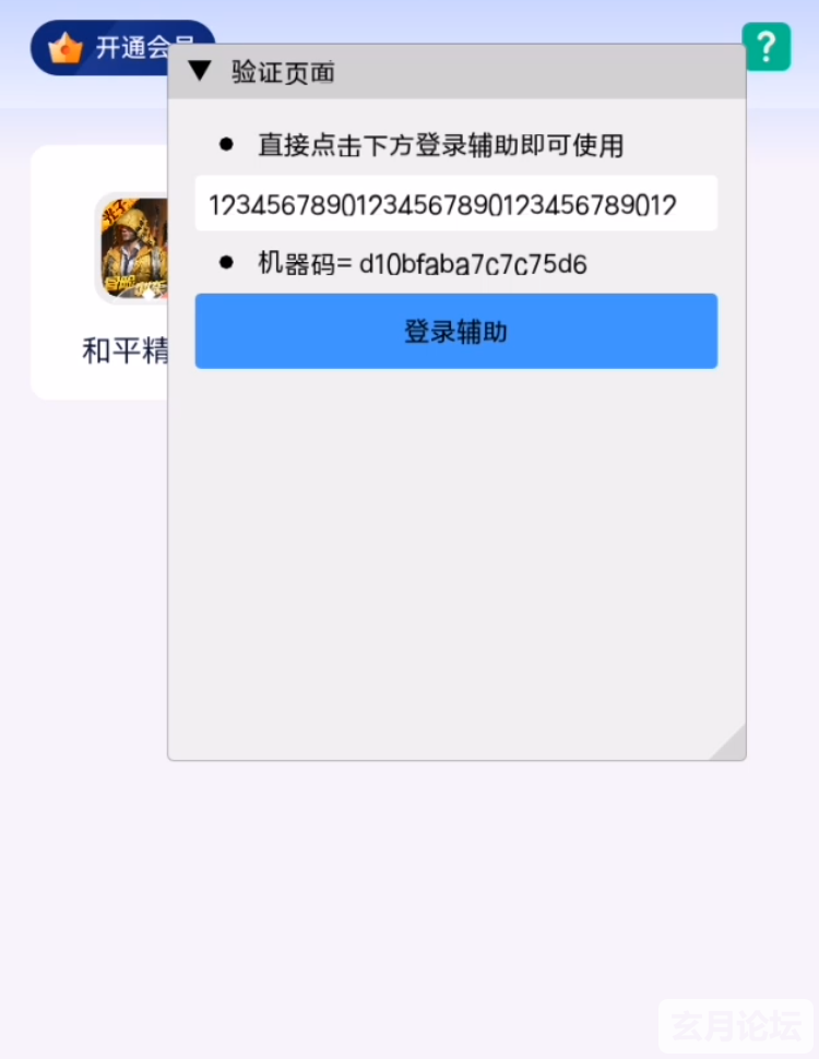 QQ截图20230708164239.png