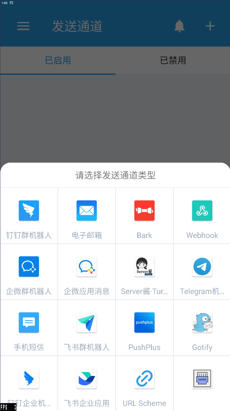 QQ截图20230718130549.png