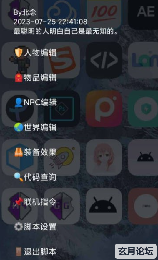 QQ截图20230727115221.png