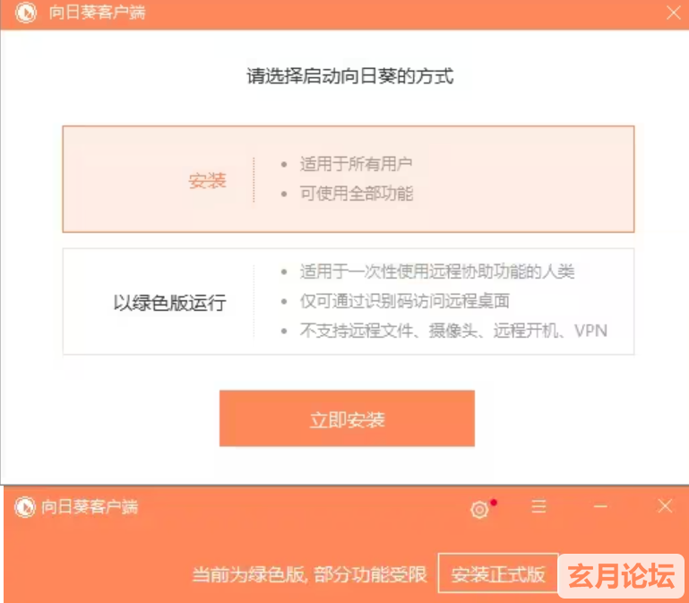 QQ截图20230730130258.png