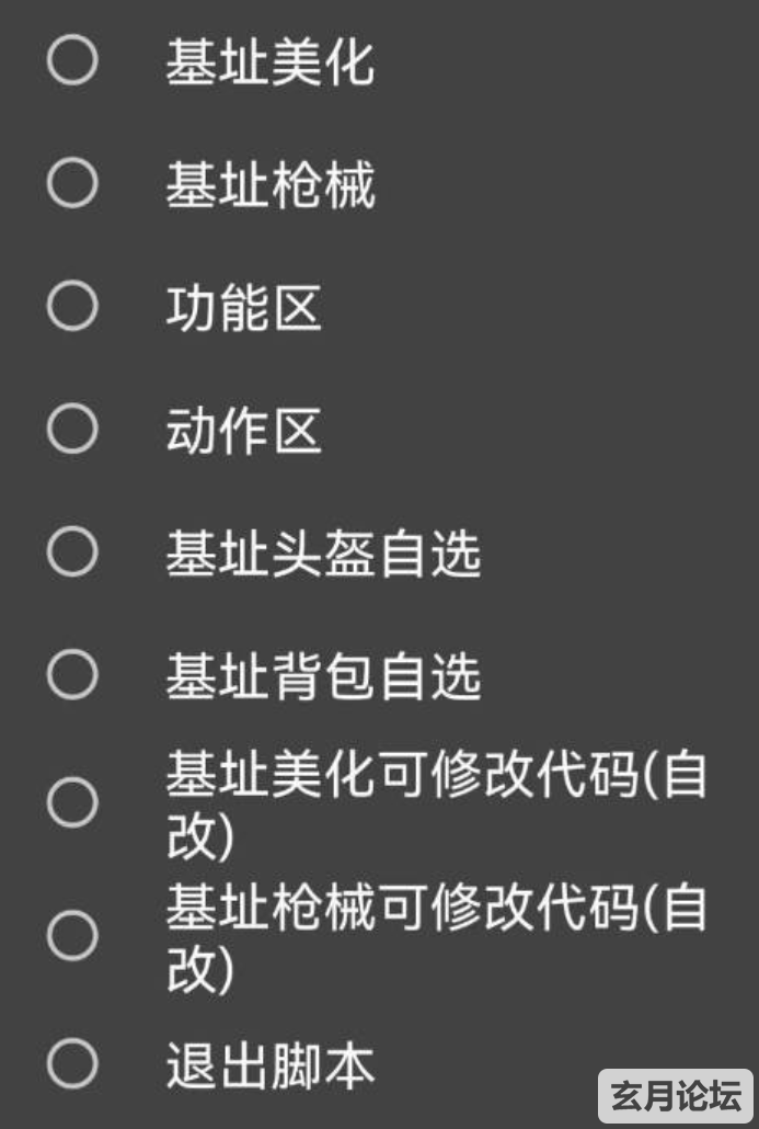 QQ截图20230804163004.png