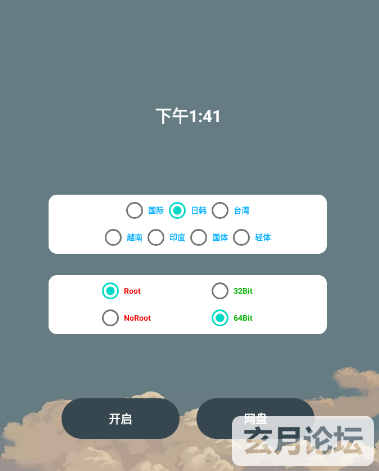 QQ截图20230918134142.png