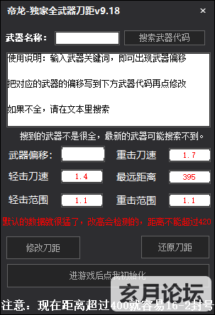 QQ截图20230918142309.png