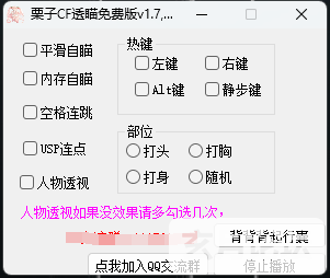 QQ截图20230918143007.png