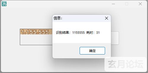 QQ截图20231104173127.png