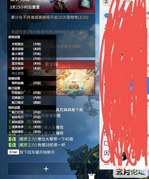 效果图1.png