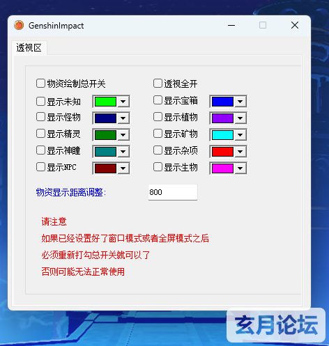 QQ截图20240122203405.png