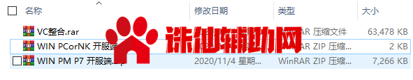 QQ截图20201104131143.png