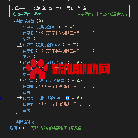 QQ截图20201213192624.png