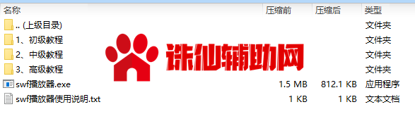 QQ截图20201217164530.png