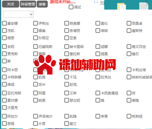 QQ图片20210115160945.png