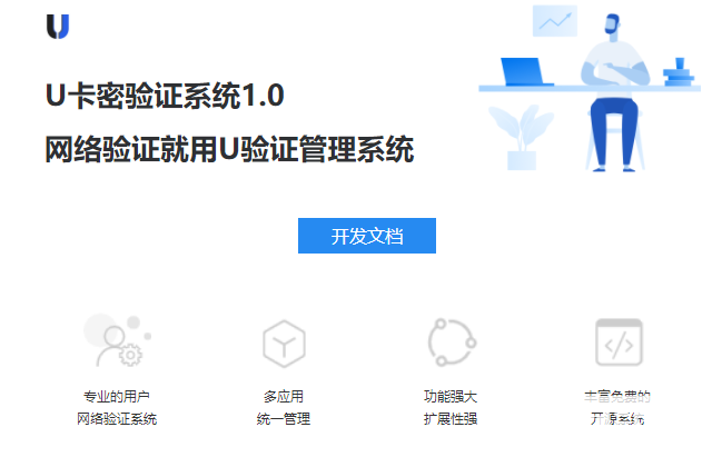 QQ截图20230120143315.png