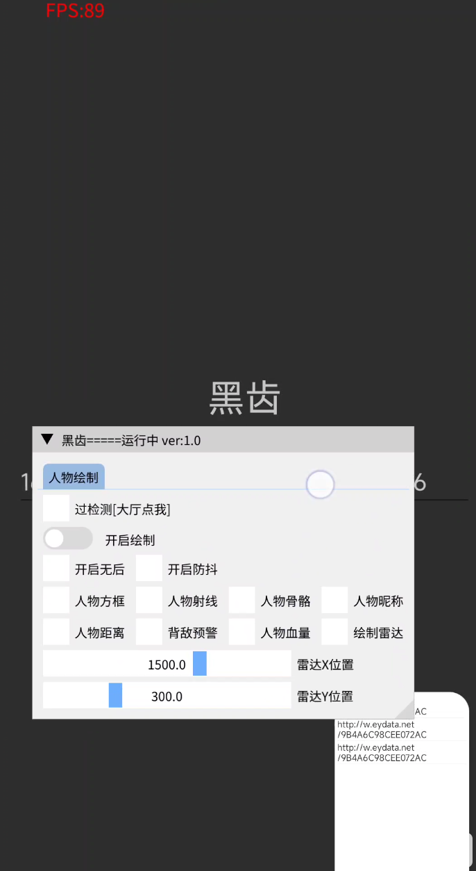 QQ截图20230313195327.png