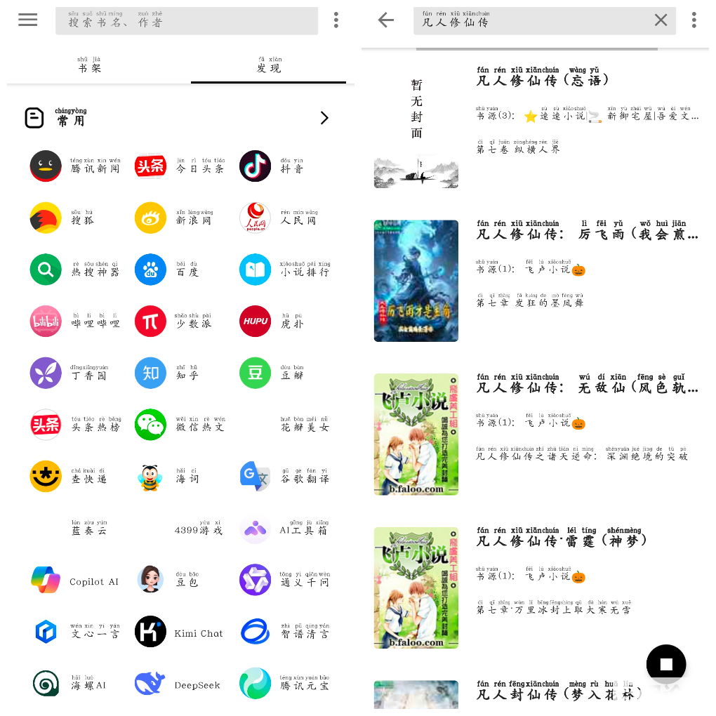 20250414134928.png