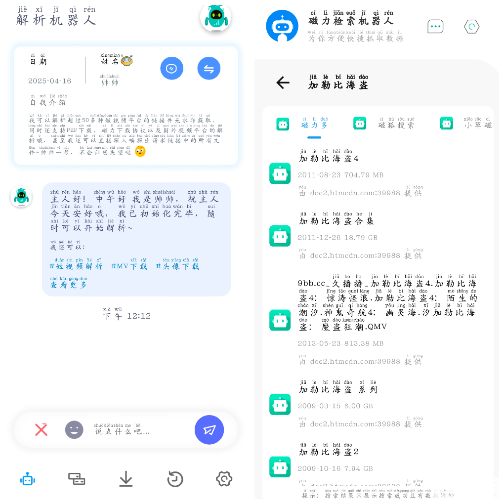 20250416121357.png