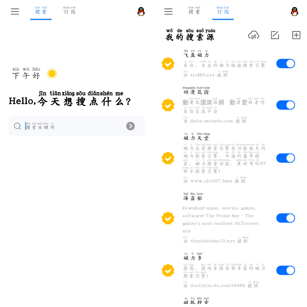 20250428142355.png
