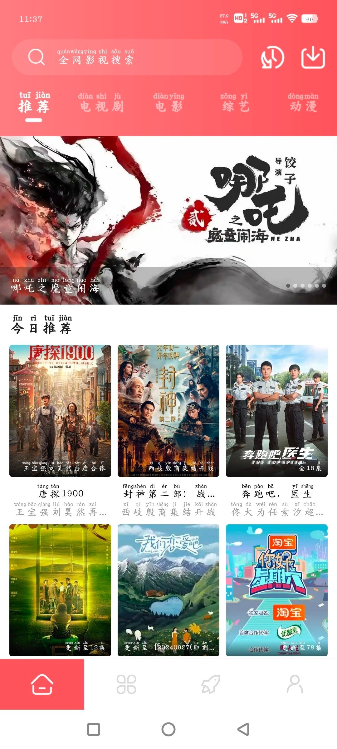 Screenshot_20250429_113718_WcvI8AHk7O.jpeg