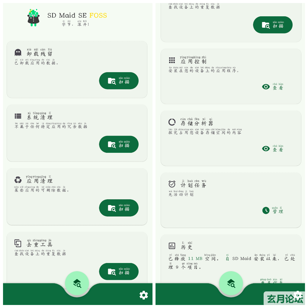 20250503170052.png