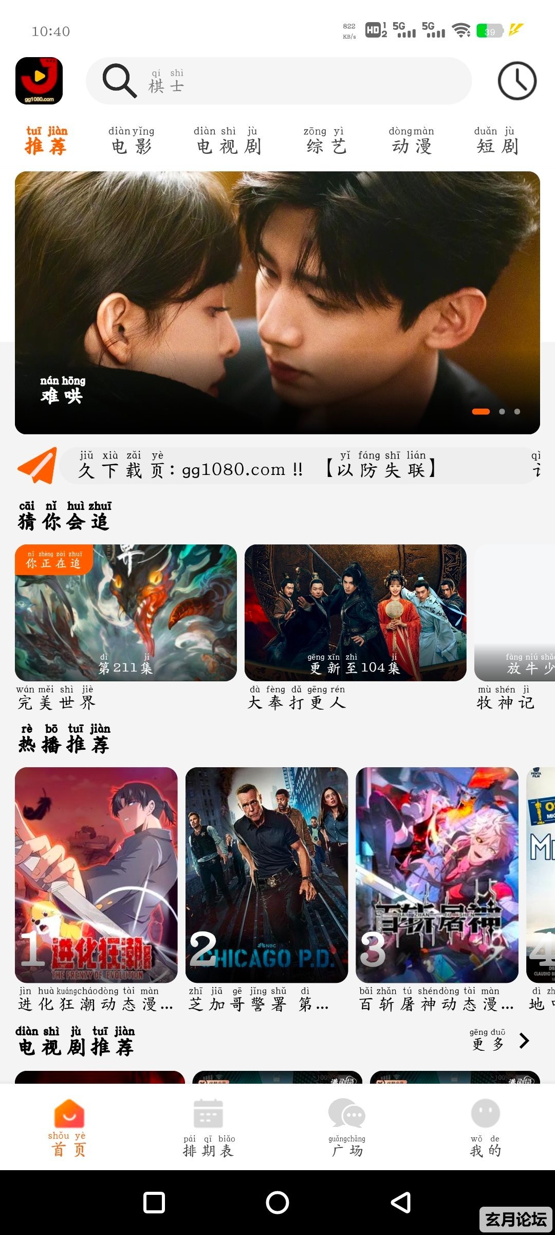 Screenshot_20250504_104041_L5N1UnKW68.jpeg