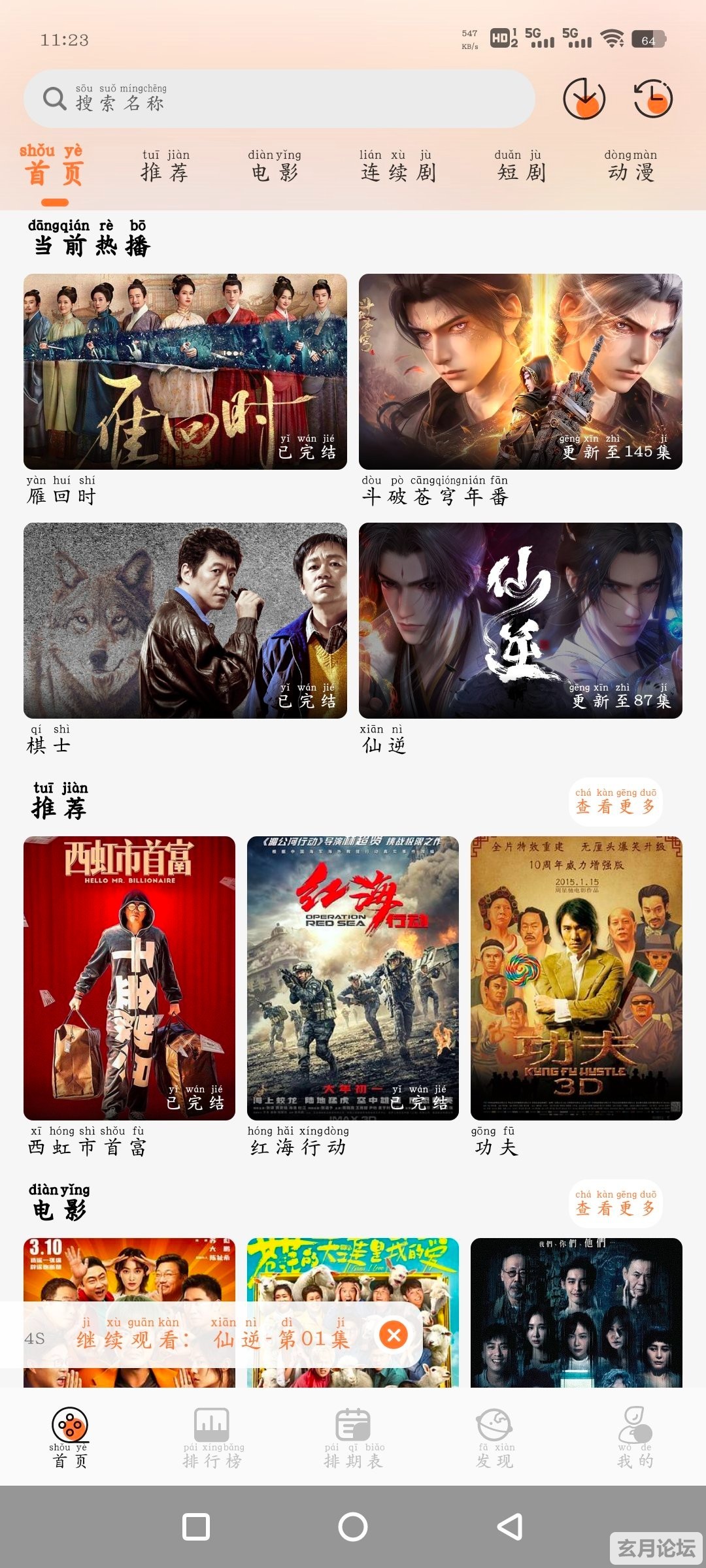 Screenshot_20250506_112345_1i4X6kIe9B.jpeg