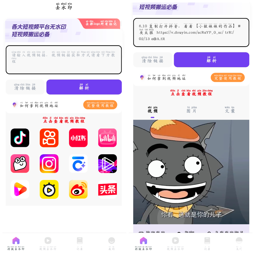 20250508172939.png