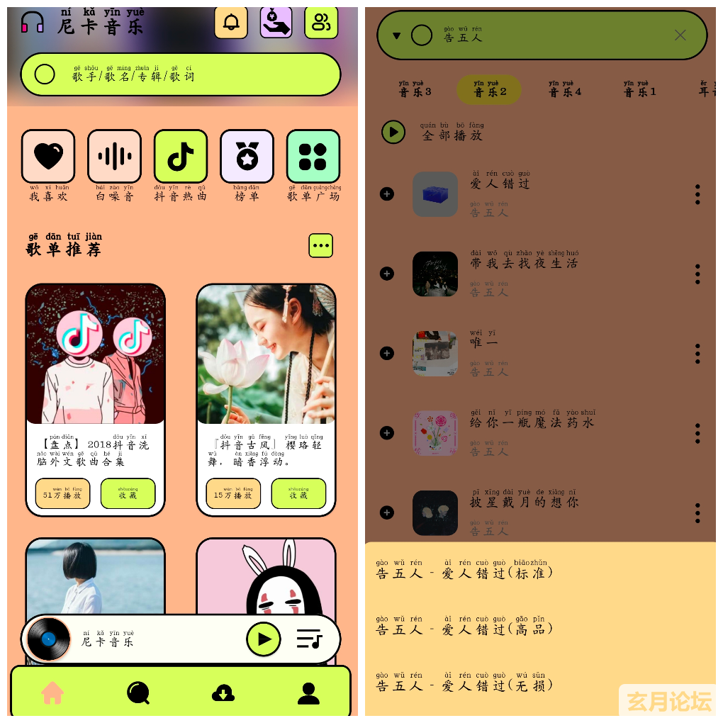 20250509091429.png