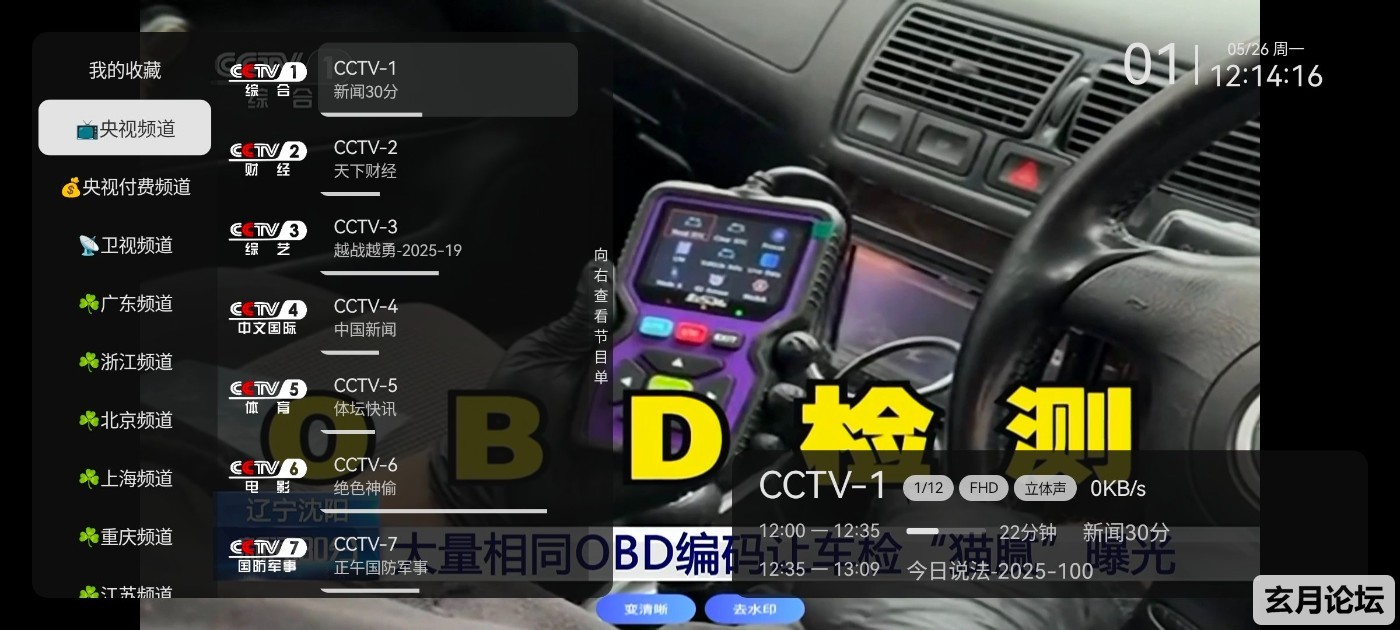 Screenshot_20250526_121416_xvJolsXQ9e.jpeg