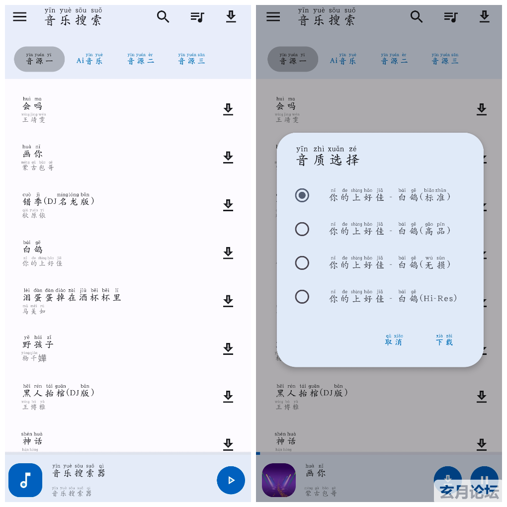 20250526182623.png