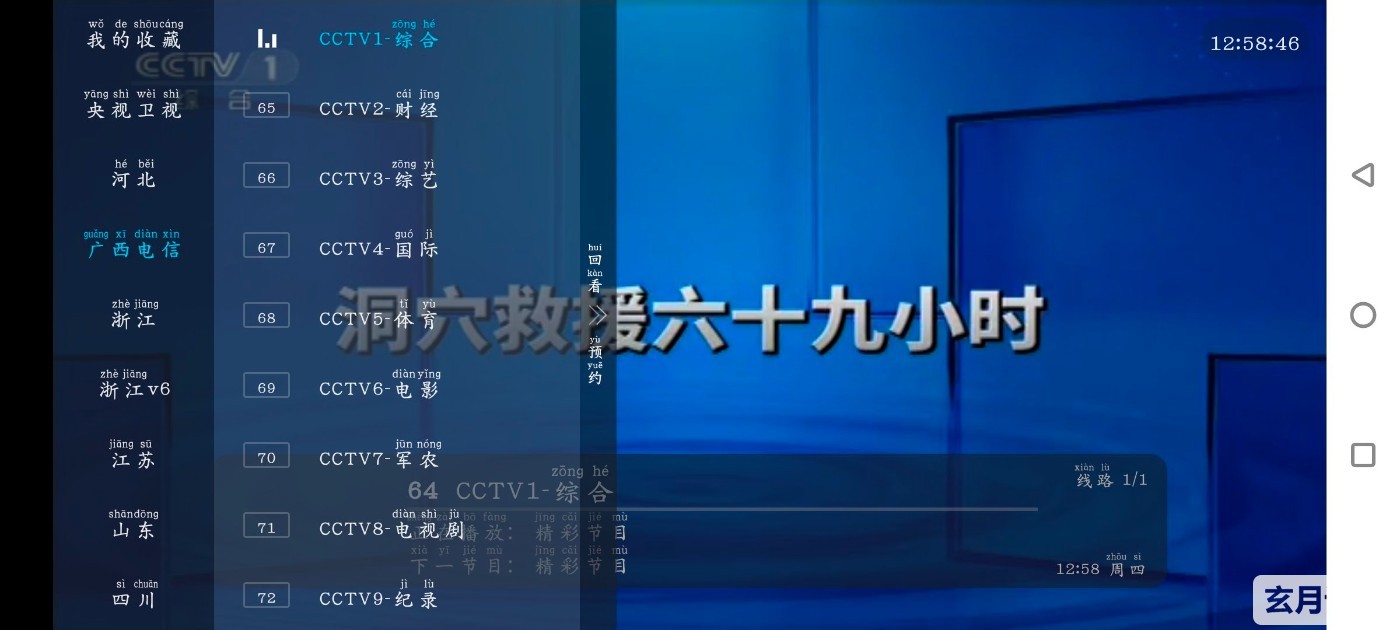 Screenshot_20250529_125846_n9XjT8Sm9O.jpeg