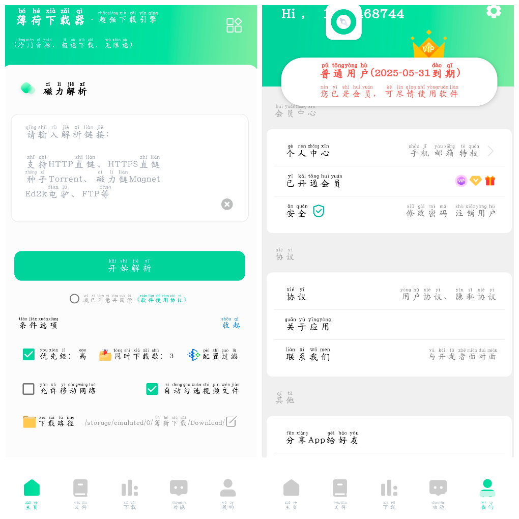 20250531162453.png
