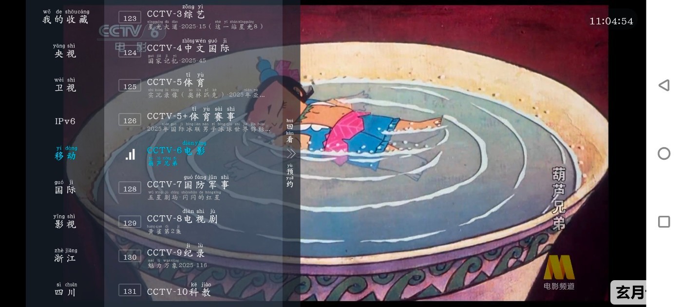 Screenshot_20250601_110454_BNHMd8y64g.jpeg