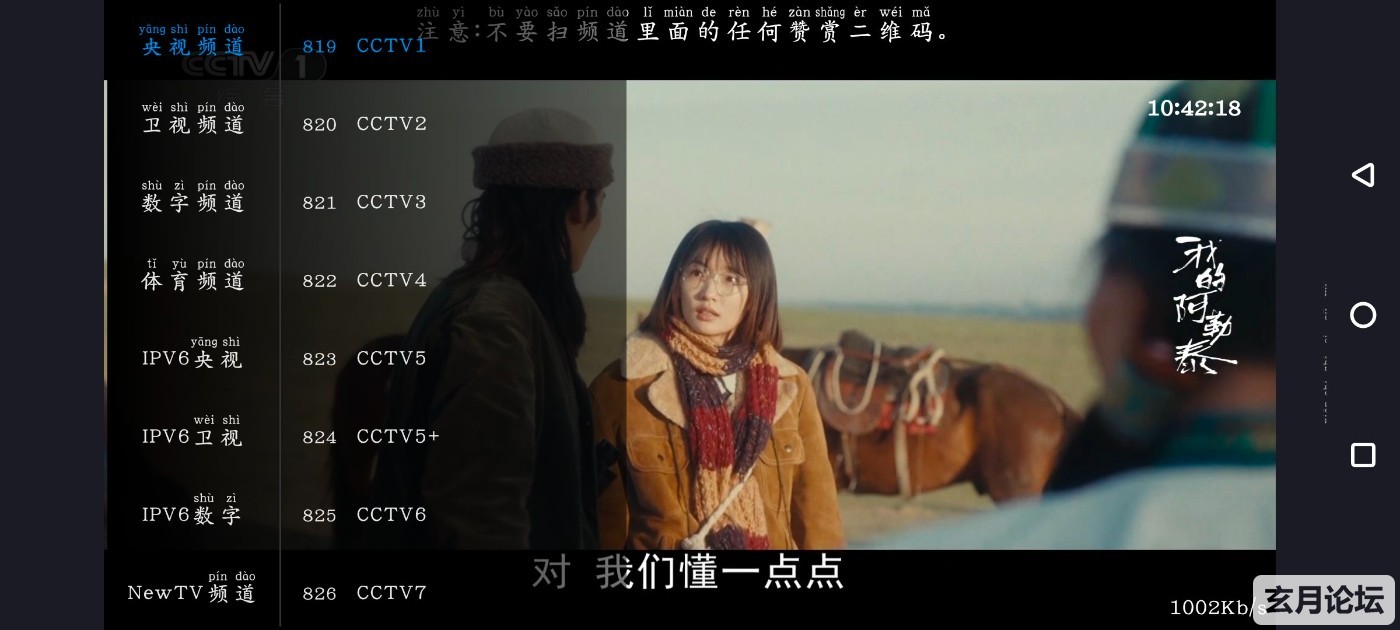 Screenshot_20250603_104219_LP6wlbue9s.jpeg