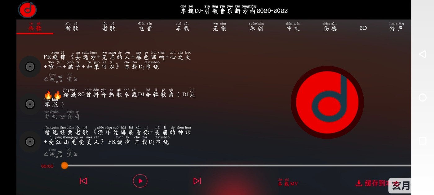 Screenshot_20250604_194203_Jb5FkGDx8H.jpeg