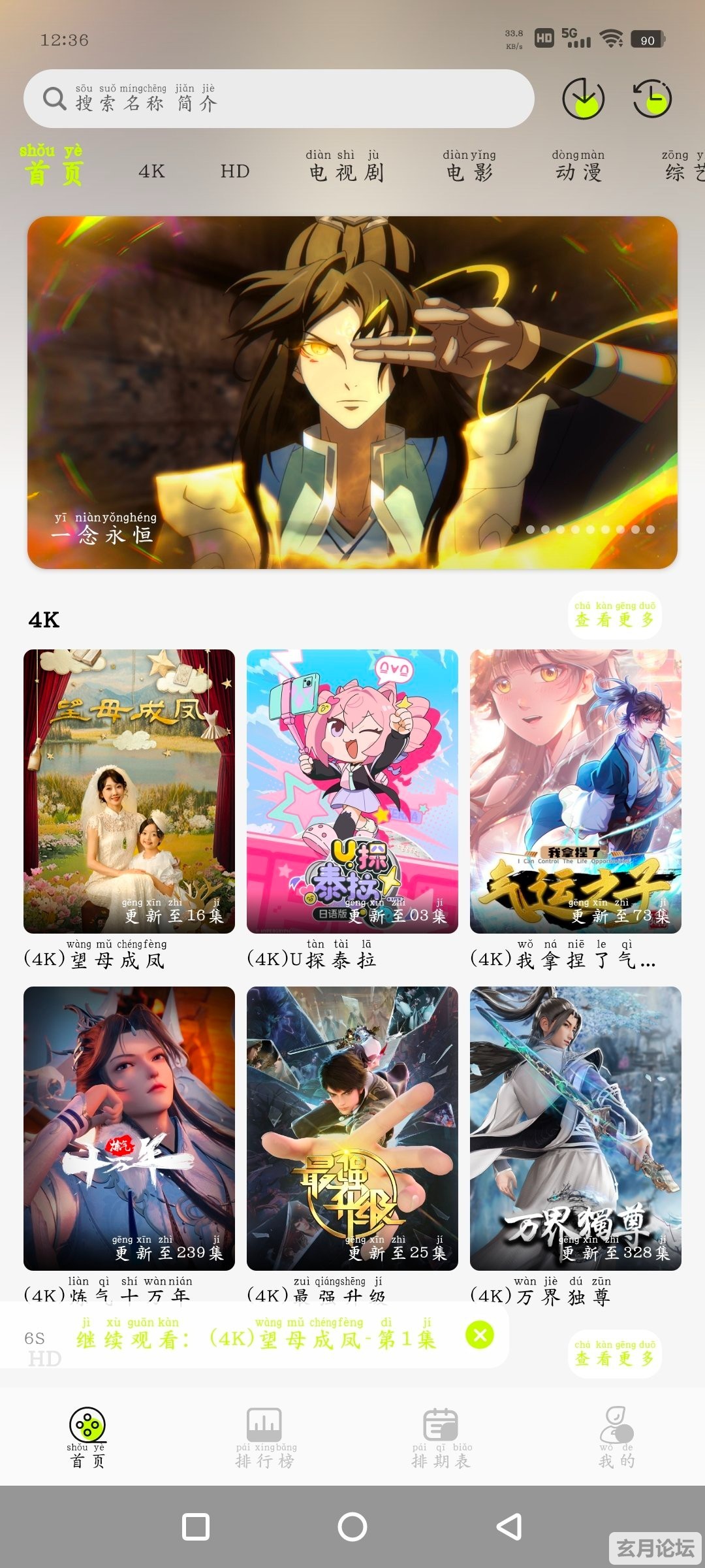 Screenshot_20250607_123608_S3GUP4VE7Q.jpeg