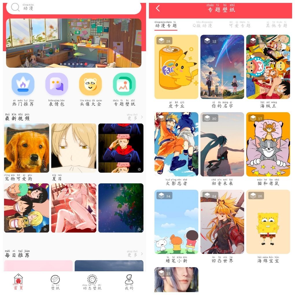 20250609205624_agPT24Ys7Z.jpeg