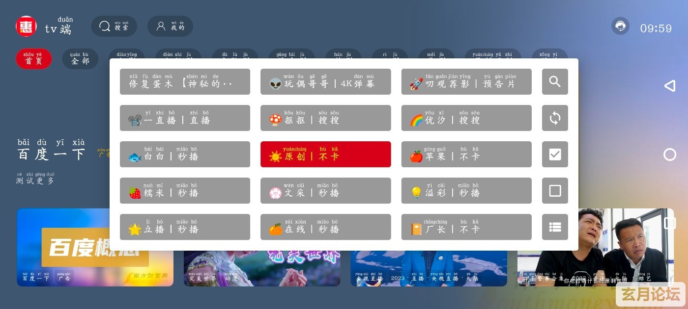 Screenshot_20250610_095935_o40G3qgz7M.jpeg