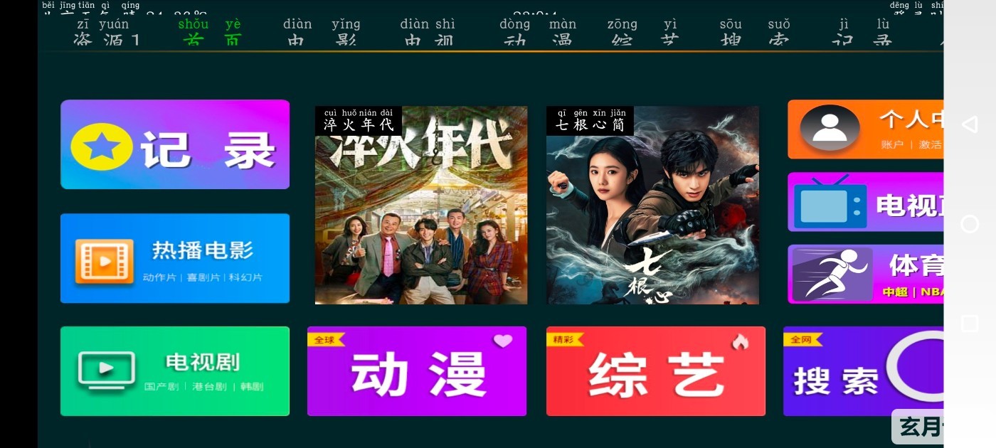 Screenshot_20250623_230005_8scdlt7S53.jpeg