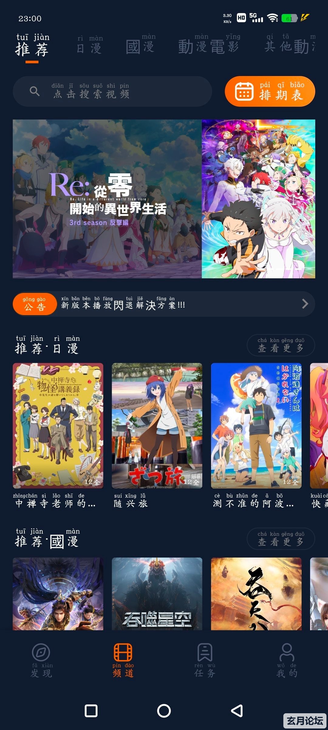 Screenshot_20250623_230021_431bzWgK84.jpeg
