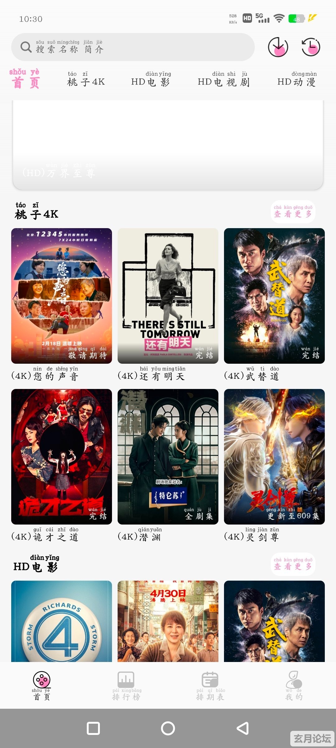 Screenshot_20250701_103042_XpRtBKOJ5X.jpeg