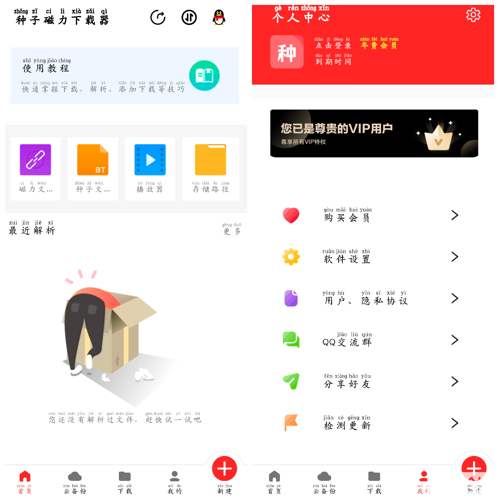 20250703173129.png