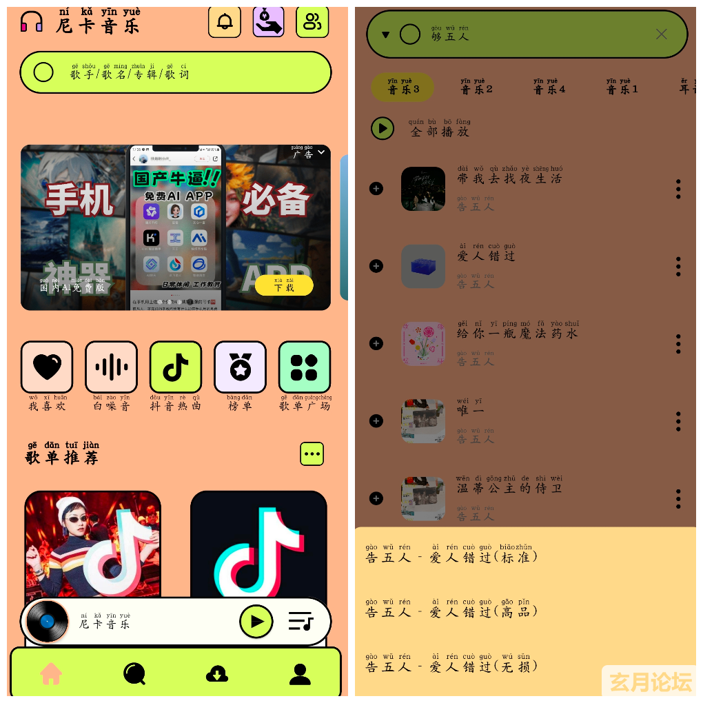 20250704143413.png
