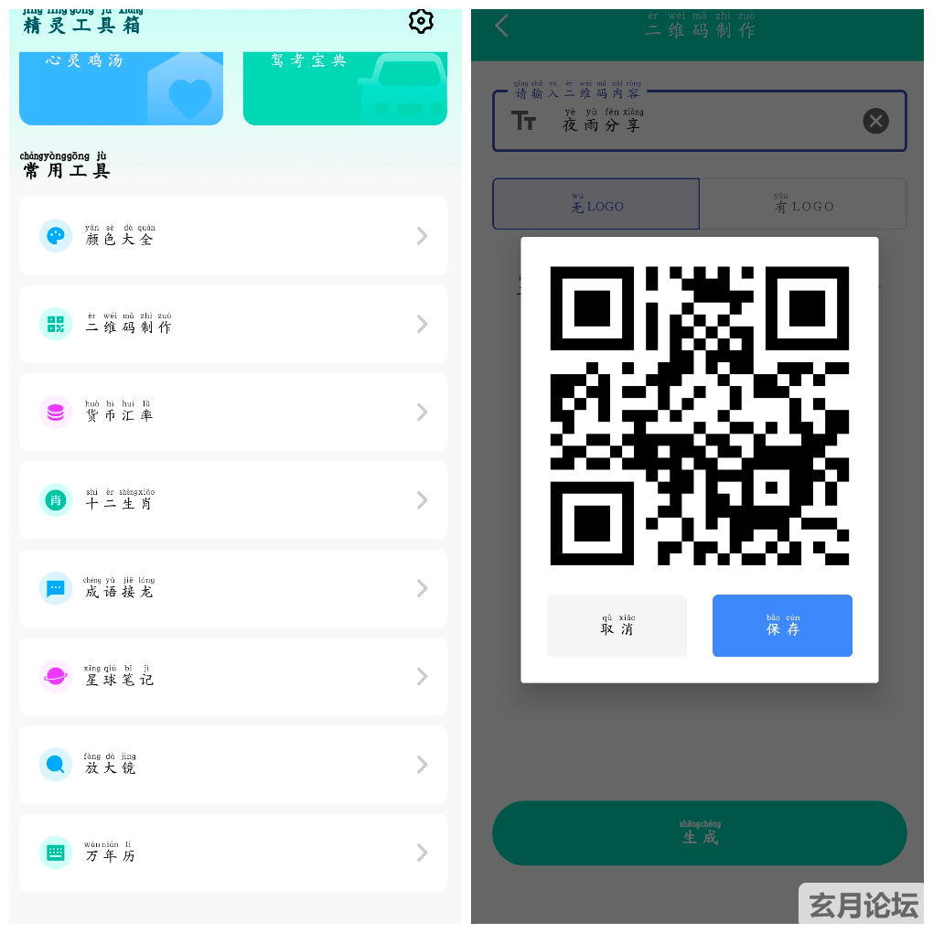 20250704174800.png