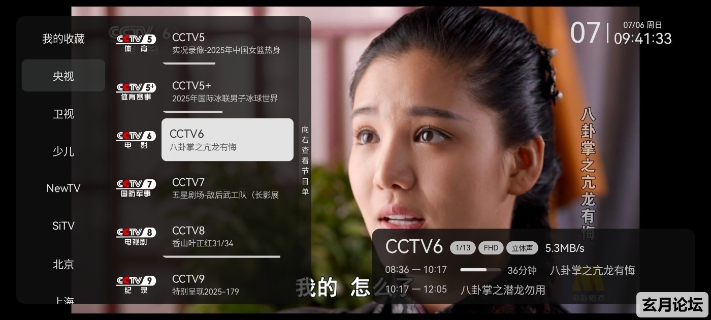 Screenshot_20250706_094133_oO5Kqrpx4L.jpeg