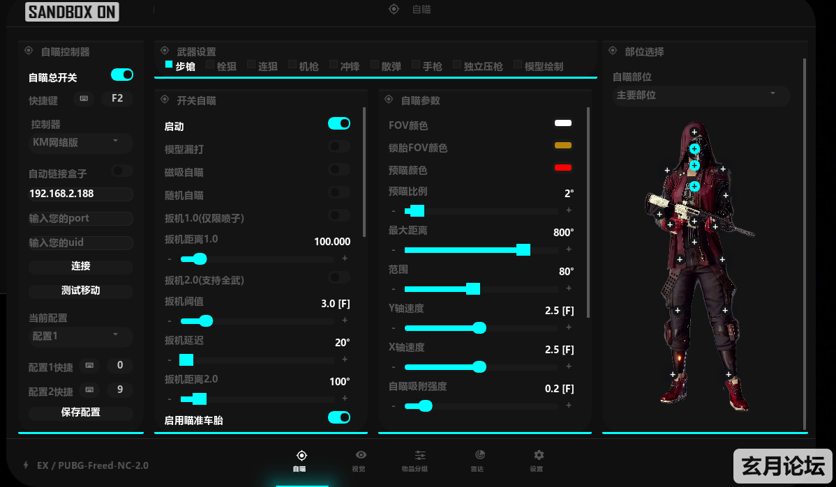 84F3830AAC3F9753C2449B6D7CB5A78F.png