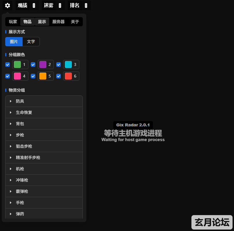 DB9E67051C2BC57B18F1B0CDBFE2C5AE.png