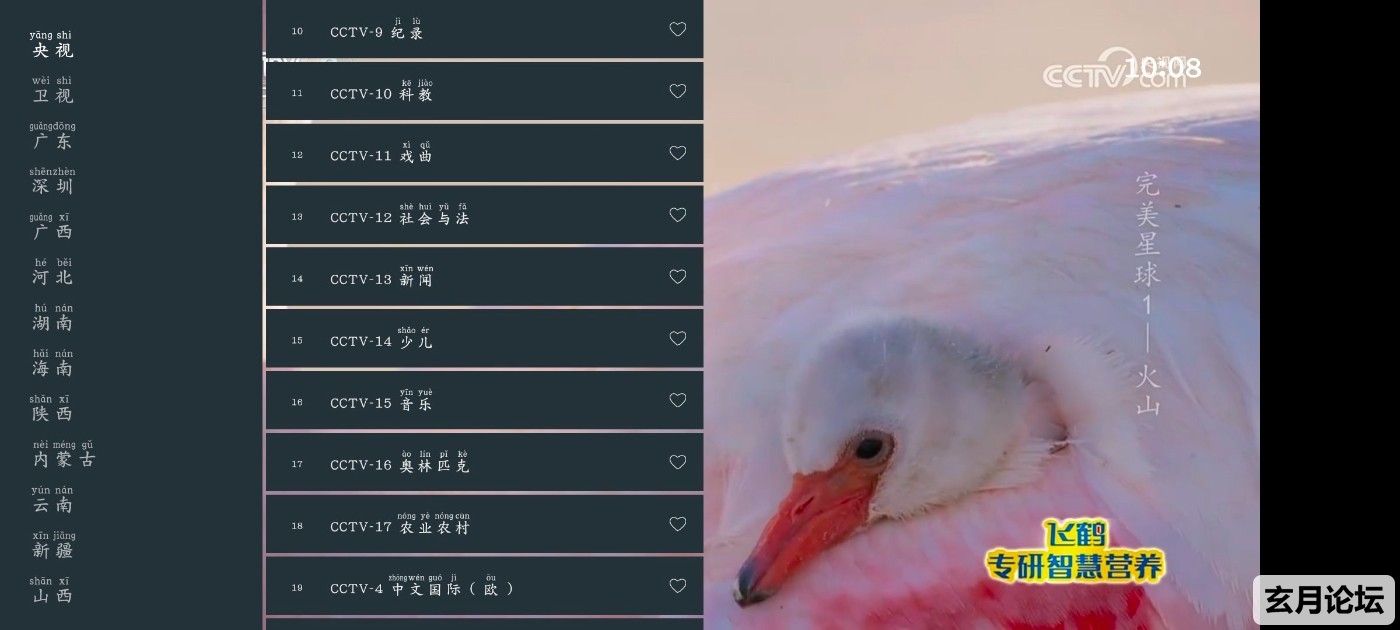 Screenshot_20250708_100826_jaj0xtYy9b.jpeg