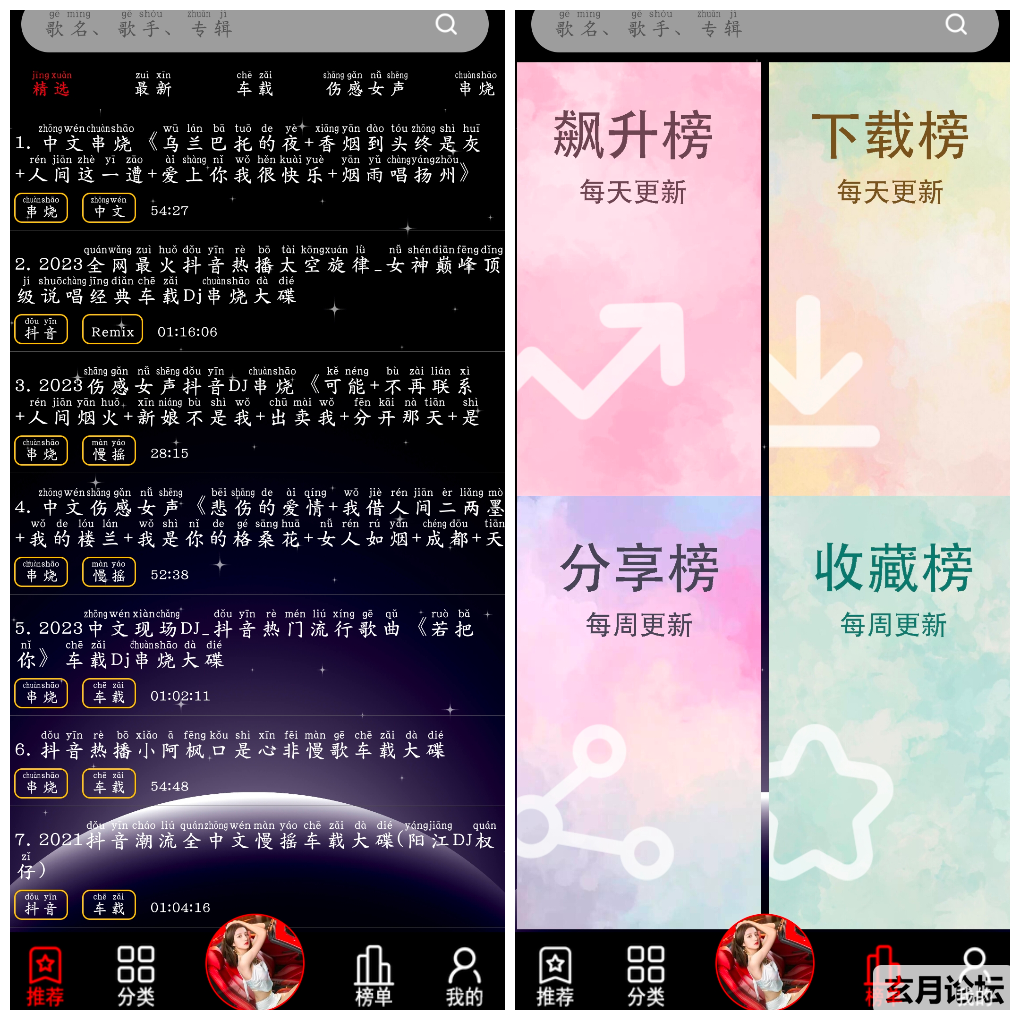 20250713144130.png